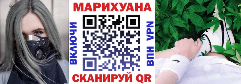 Купить закладку АМФ  А ПВП  Меф мяу мяу  Марихуана  Бабаево