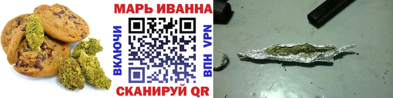 Купить  Бабаево  Печенье с ТГК марихуана 