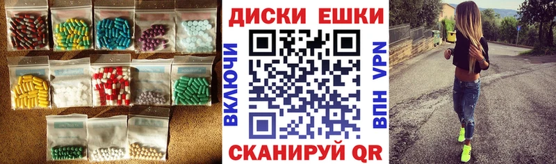 Купить  Бабаево  Экстази ешки 