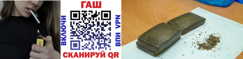 Купить  Бабаево  ГАШИШ VHQ 