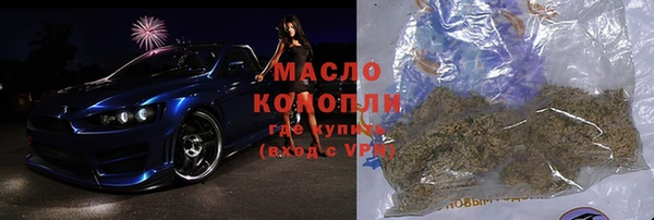 мяу мяу кристалл Алексеевка