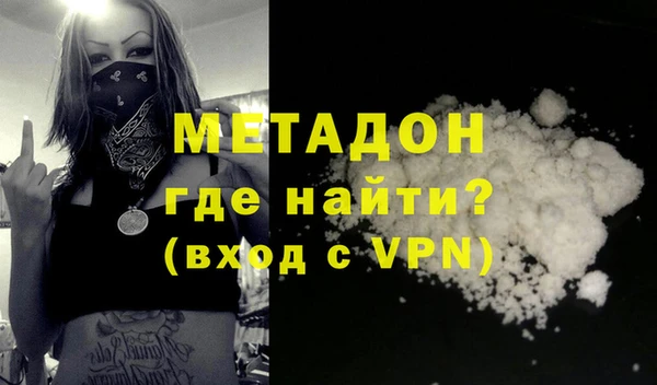 бутират Армянск