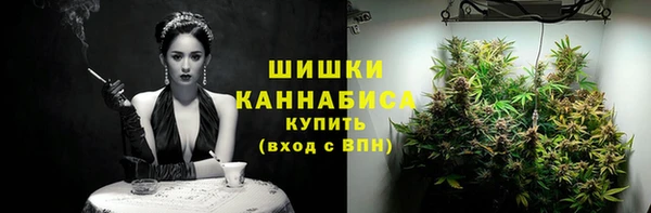 мяу мяу кристалл Алексеевка