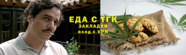 гашишное масло Аркадак