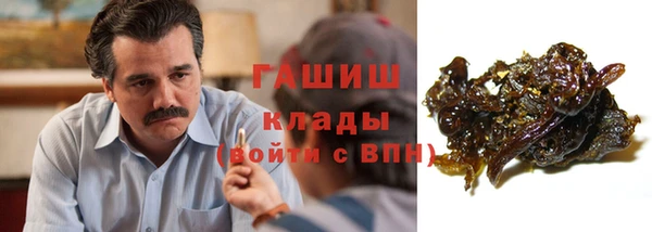 мяу мяу кристалл Алексеевка