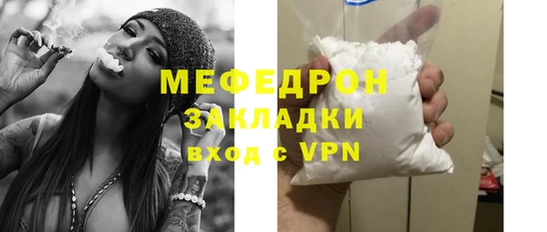 трава Сатка