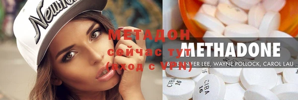 мяу мяу кристалл Алексеевка