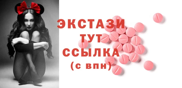 бутик Сафоново
