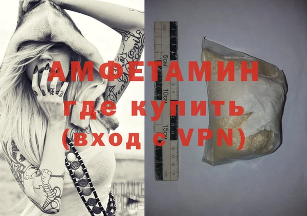 мяу мяу кристалл Алексеевка