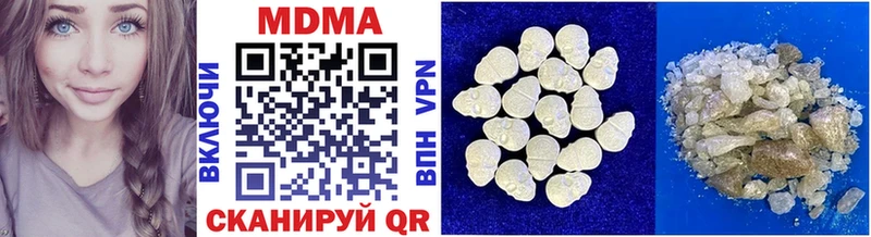 MDMA Molly  Купить закладки  Бабаево 