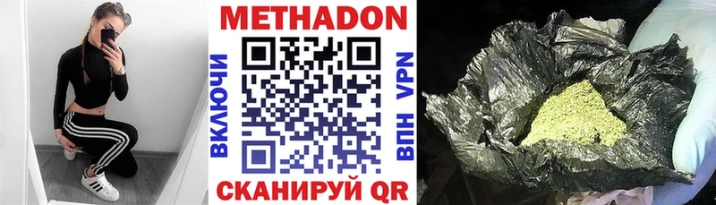 Купить закладки  Бабаево  Метадон мёд 
