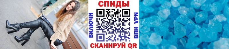 Купить закладки  Бабаево  МЕТАМФЕТАМИН пудра 