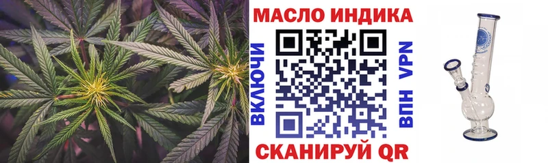 Купить закладки  Бабаево  Дистиллят ТГК вейп с тгк 